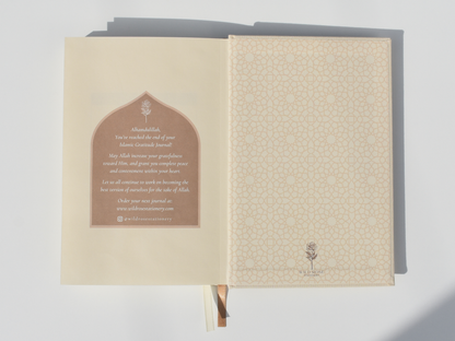 Islamic Gratitude Journal (Linen)