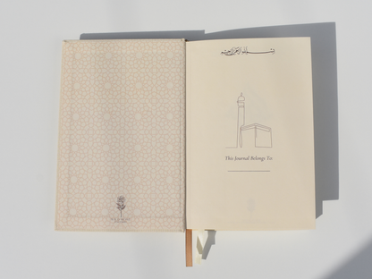 Islamic Gratitude Journal (Linen)